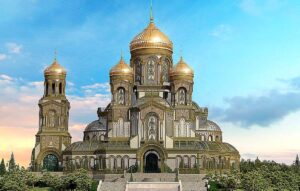 Главный храм Вооруженных Сил Российской Федерации